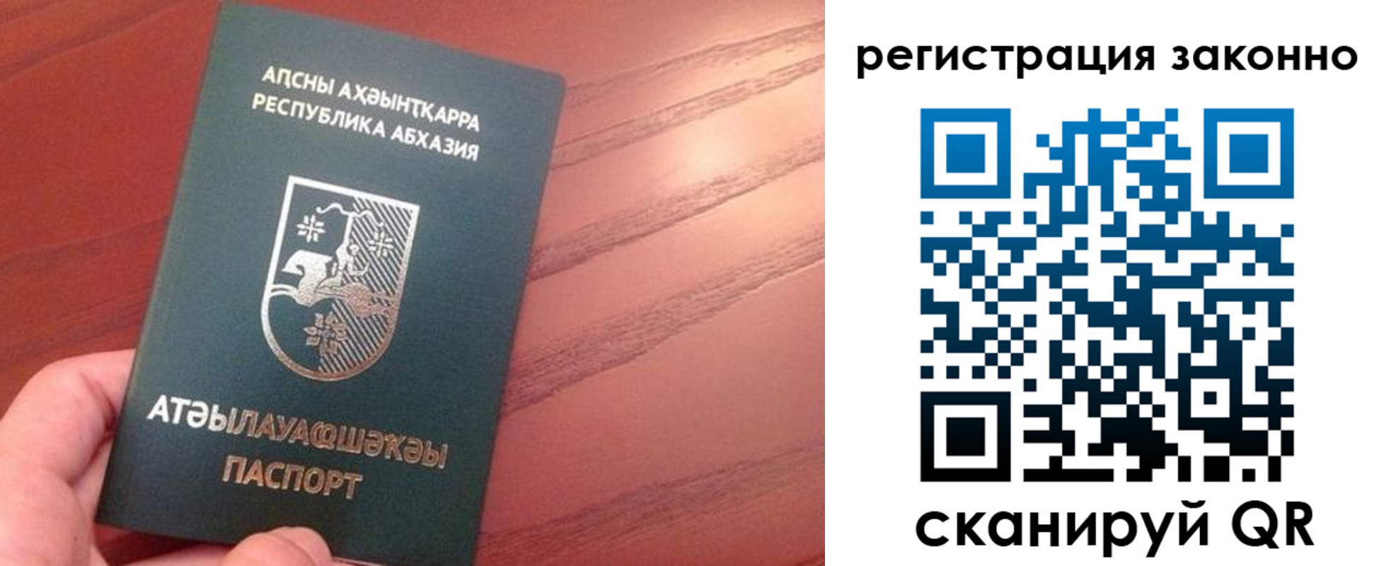 регистрация для школы в Камчатском крае