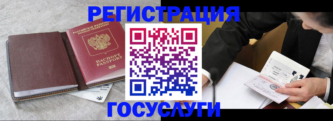 временная регистрация поиск в Камчатском крае