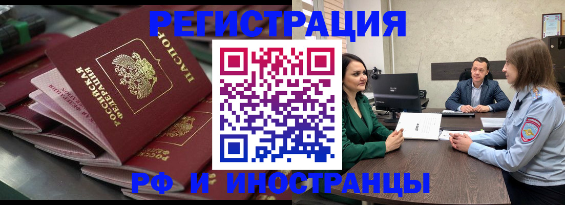 прописка для кредита в Камчатском крае